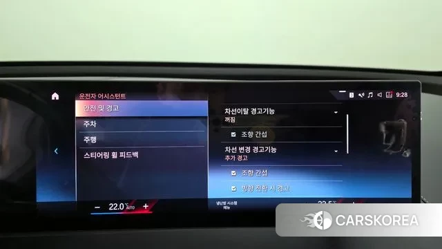 BMW iX id 3457982 из Кореи 7