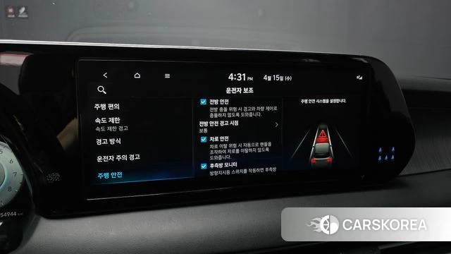 Hyundai The New Palisade id 3940626 из Кореи 7