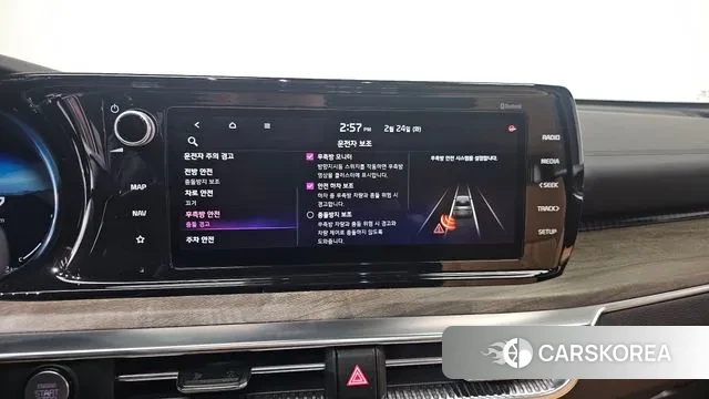 Kia K5 3rd generation id 3713218 из Кореи 7