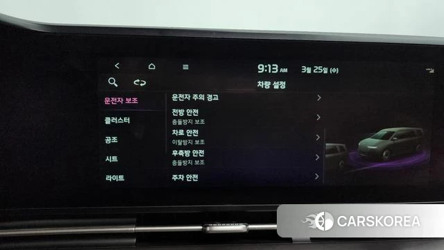 Kia Carnival 4th generation id 3843496 из Кореи 7