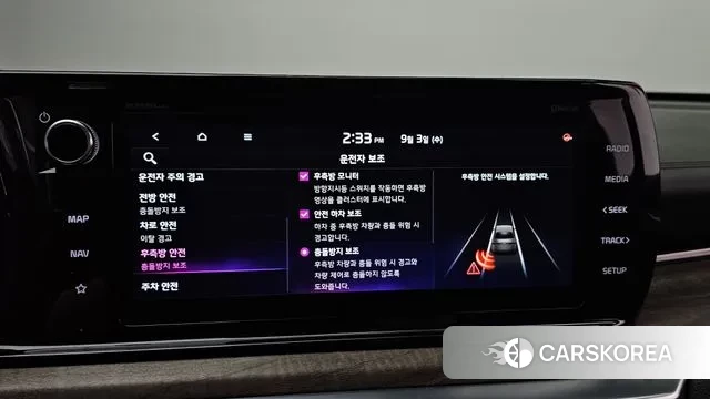 Kia K5 3rd generation id 3112144 из Кореи 7