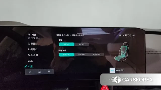 Kia The New Carnival 4th Generation id 3706562 из Кореи 7