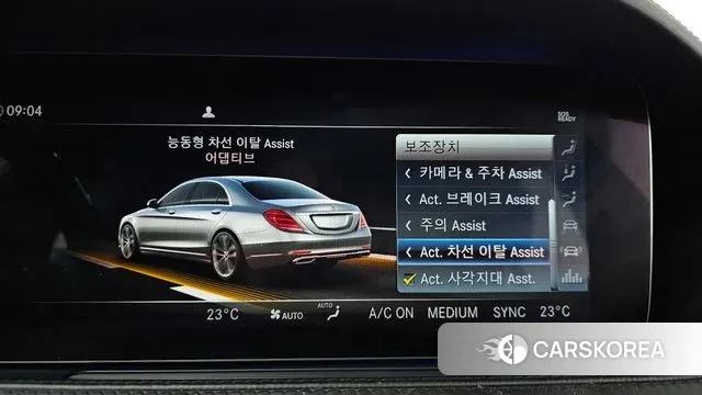 Mercedes-Benz S-Class W222 id 3742957 из Кореи 7