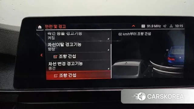 BMW 5 Series (G30) id 3417649 из Кореи 7