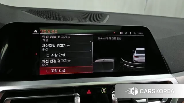 BMW 3 Series (G20) id 3452890 из Кореи 7