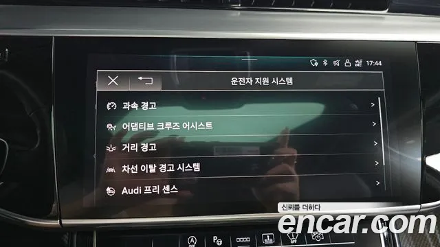 Audi A8 (D5) id 2811806 из Кореи 7