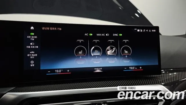 BMW 3 Series (G20) id 2954199 из Кореи 7