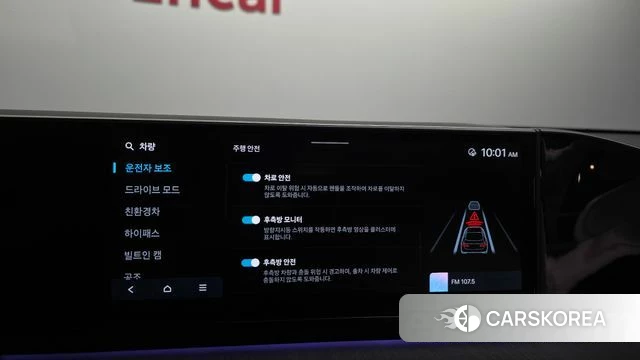 Hyundai Grandeur Hybrid (GN7) id 4879994 из Кореи 7
