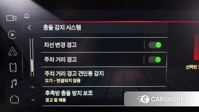 GMC Sierra id 3645087 из Кореи 7