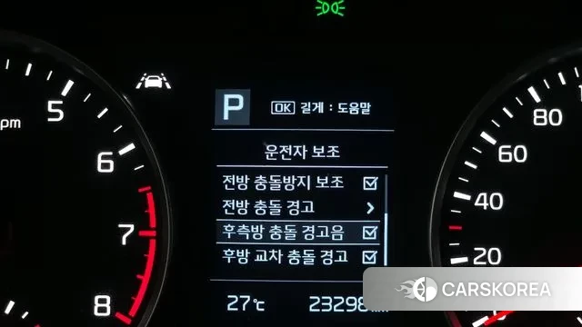 Kia Stonic id 2960998 из Кореи 7