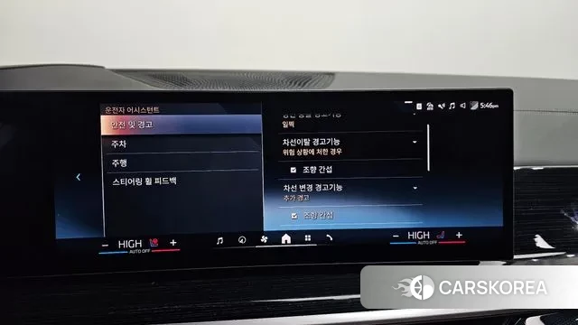 BMW X5 (G05) id 3628969 из Кореи 7