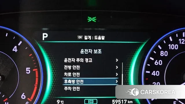 Hyundai Palisade id 3454863 из Кореи 7