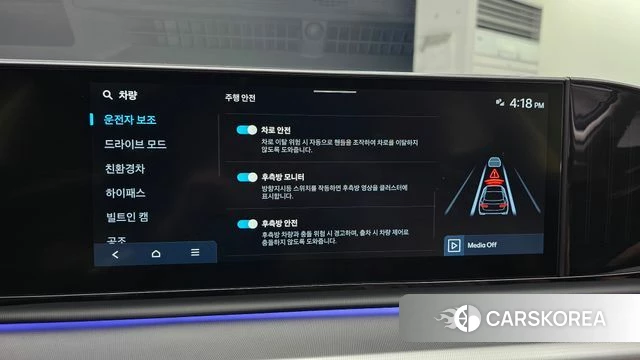 Hyundai Grandeur Hybrid (GN7) id 4200865 из Кореи 7