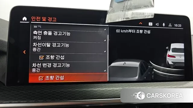 BMW X4 (G02) id 2964374 из Кореи 7