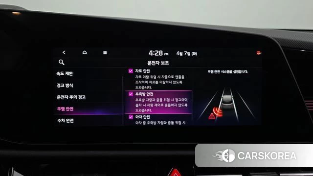 Kia Di Ol Nu Niro id 3896564 из Кореи 7