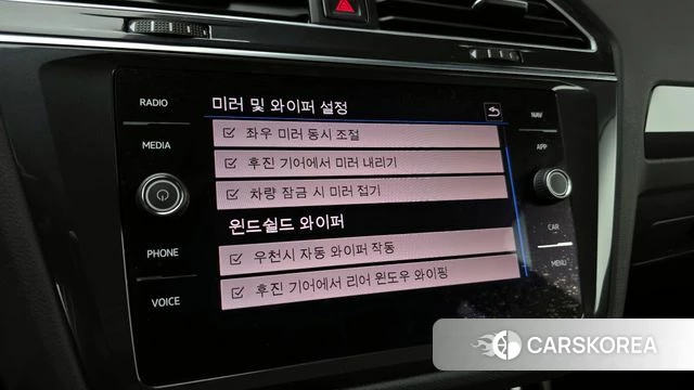 Volkswagen Tiguan second Generation id 3954804 из Кореи 7