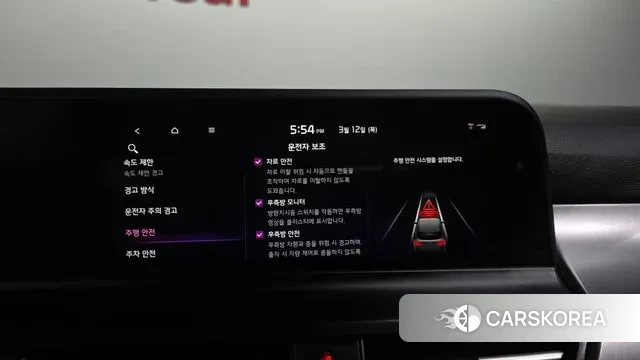 Kia The New Seltos id 3776896 из Кореи 7