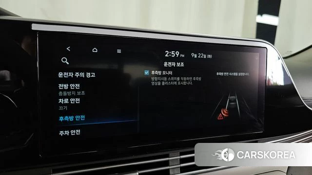 Hyundai The New Grandeur IG id 4899974 из Кореи 7