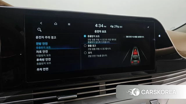 Hyundai The New Grandeur IG id 4245337 из Кореи 7