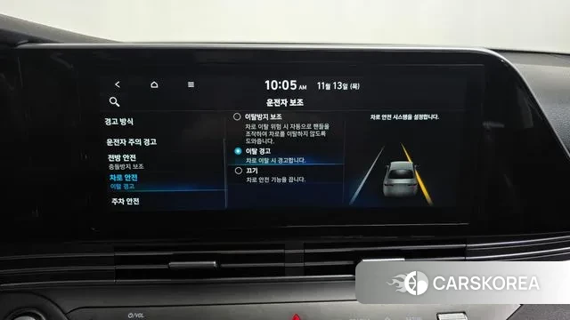 Hyundai The New Grandeur IG Hybrid id 3362304 из Кореи 7