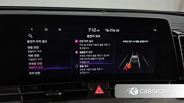 Kia Sportage 5th Generation Hybrid id 2969480 из Кореи 7