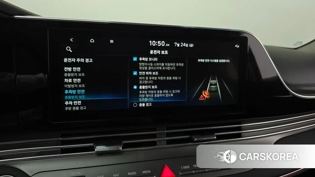 Hyundai The New Grandeur IG id 4624862 из Кореи 7