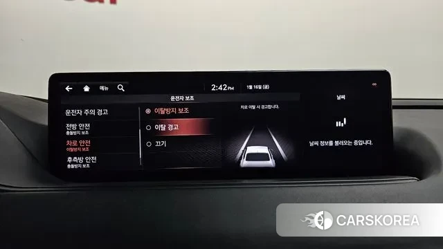 Genesis G80 (RG3) id 3592820 из Кореи 7