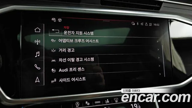 Audi A7 (4K) id 2846859 из Кореи 7