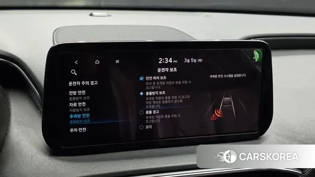 Hyundai The New Santa Fe id 3747604 из Кореи 7