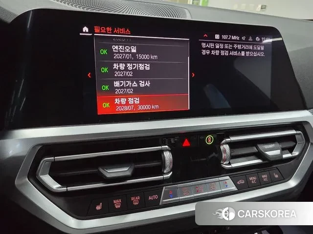 BMW 3 Series (G20) id 3054550 из Кореи 7