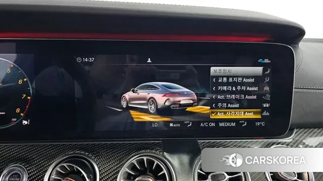 Mercedes-Benz AMG GT id 2890886 из Кореи 7