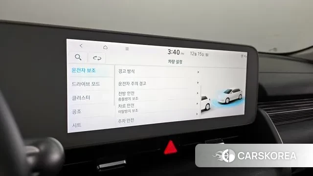 Hyundai Ionic 5 id 3478169 из Кореи 7