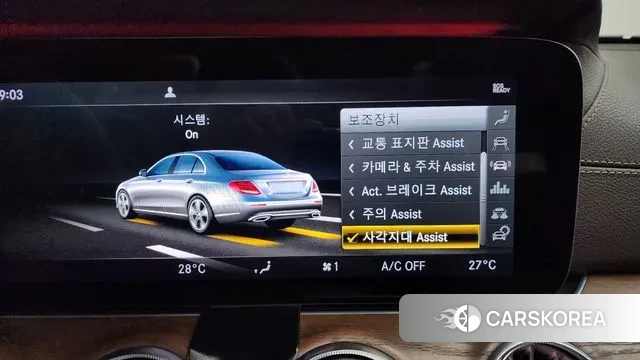 Mercedes-Benz E-Class W213 id 3789198 из Кореи 7