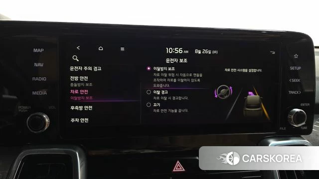 Kia Sorento 4th Generation id 4736816 из Кореи 7