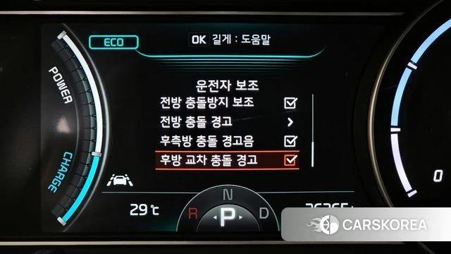 Kia Niro Plus id 4401418 из Кореи 7