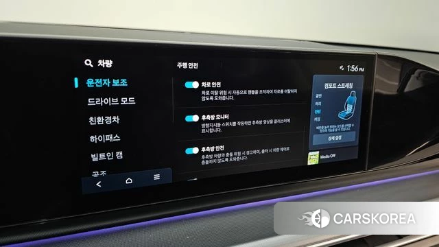 Hyundai Grandeur Hybrid (GN7) id 3891638 из Кореи 7