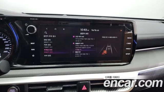 Kia K5 3rd generation id 2704713 из Кореи 7