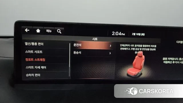 Genesis GV70 id 3675588 из Кореи 7