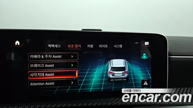 Mercedes-Benz A-Class W177 id 2710716 из Кореи 7