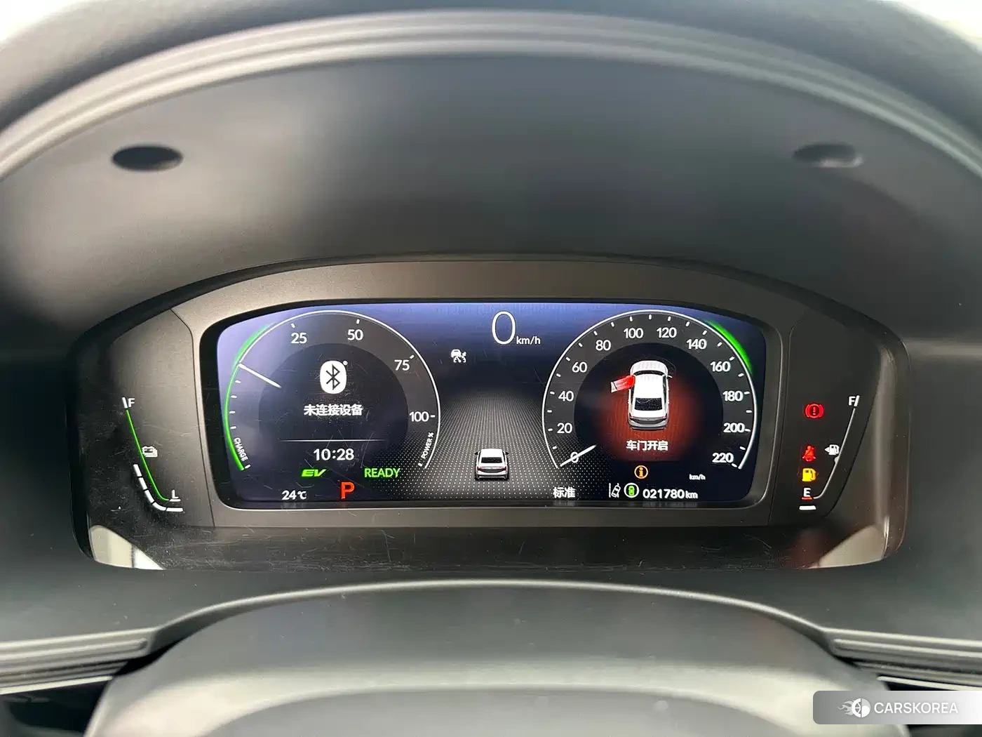 Honda Integra id 4599737 из Китая 7