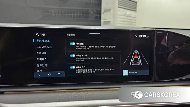 Hyundai Grandeur Hybrid (GN7) id 3081765 из Кореи 7