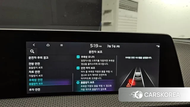 Kia EV6 id 3745865 из Кореи 7