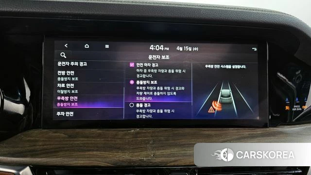 Kia Mohave Master id 3940871 из Кореи 7