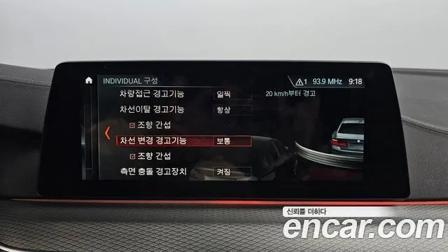 BMW 5 Series (G30) id 2908086 из Кореи 7