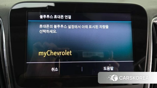 Chevrolet (GM Daewoo) The New Malibu id 3844886 из Кореи 7