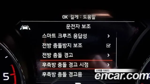 Kia The New Carnival id 2504526 из Кореи 7