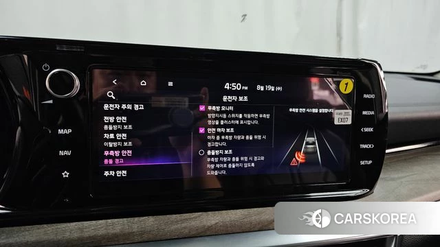 Kia K5 3rd generation id 4711167 из Кореи 7