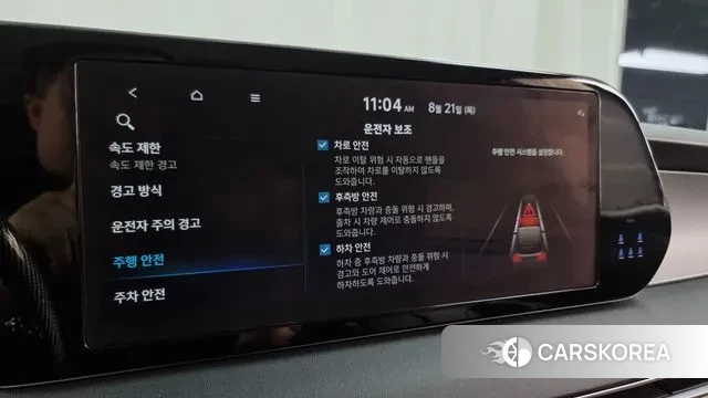 Hyundai The New Palisade id 3058795 из Кореи 7