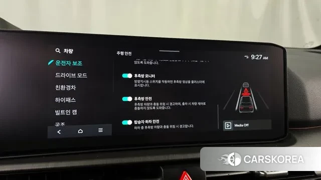 Kia The New Sportage 5th Generation Hybrid id 3126152 из Кореи 7