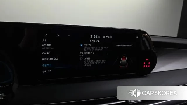 Hyundai The New Palisade id 3566422 из Кореи 7